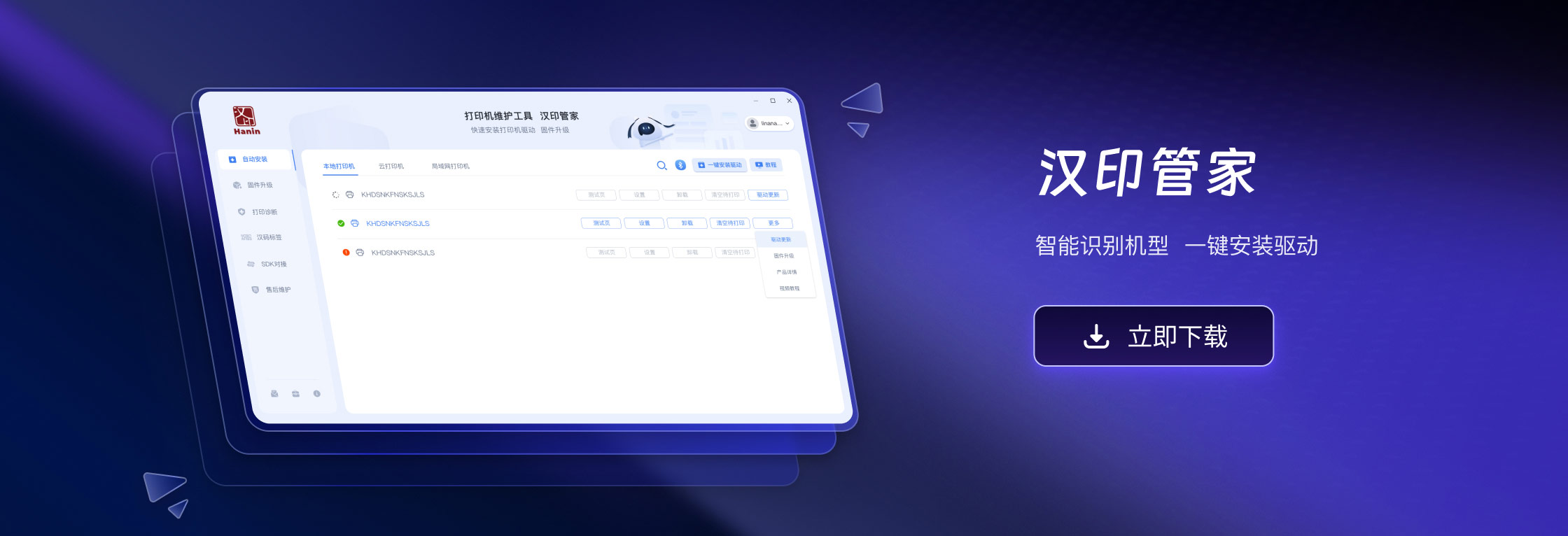 ballbet贝博(中国)艾弗森官方网站