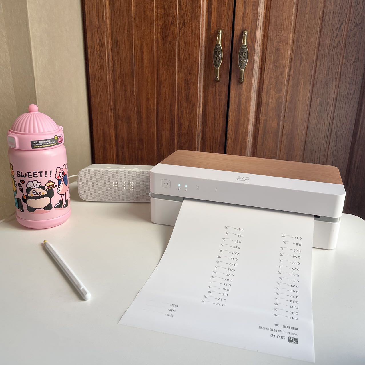 ballbet贝博作业打印机