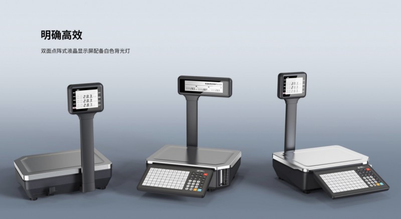 ballbet贝博电子条码称