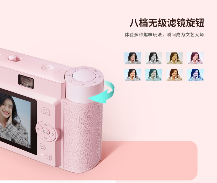 ballbet贝博拍立得相机自带滤镜