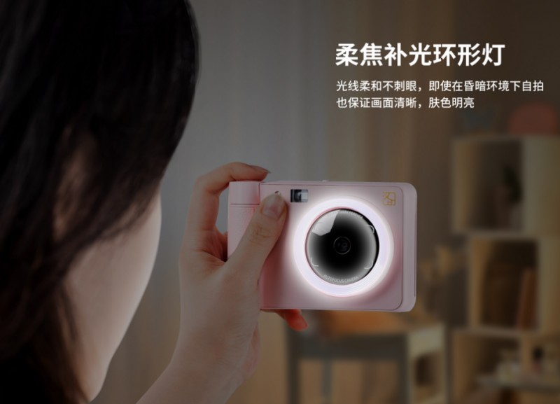 ballbet贝博拍立得相机自带补光灯