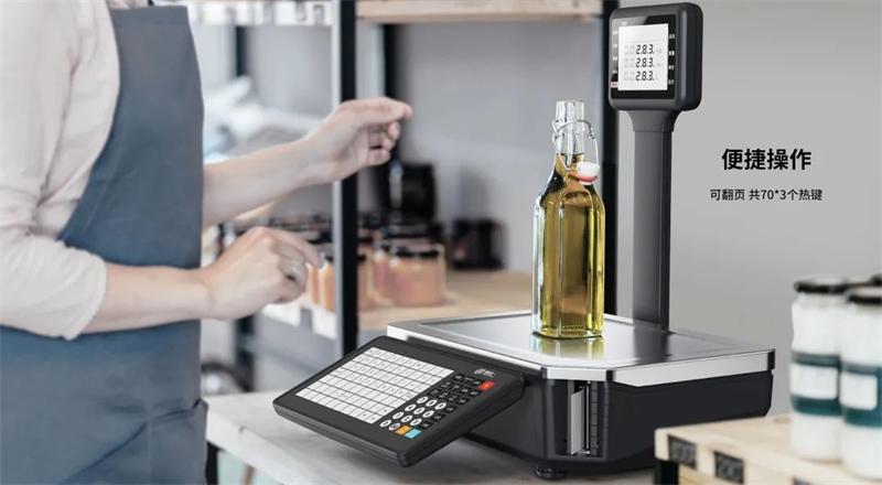 AI收银秤