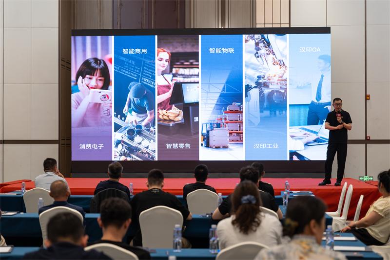 ballbet贝博 数码印花沙龙 (5)