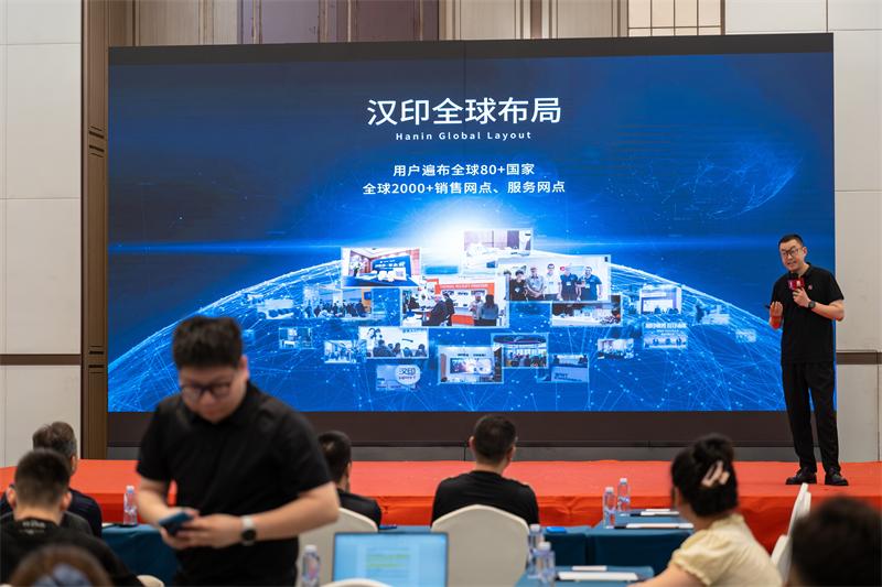 ballbet贝博 数码印花沙龙 (4)