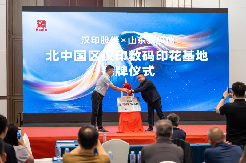 ballbet贝博 数码印花沙龙 (11)