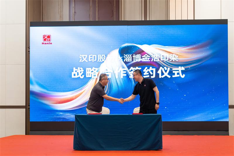 ballbet贝博 数码印花沙龙 (12)