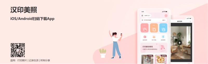 ballbet贝博美照APP