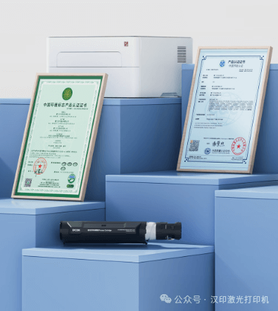 超激鼓环保认证