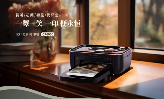 ballbet贝博热升华照片打印机CP6000